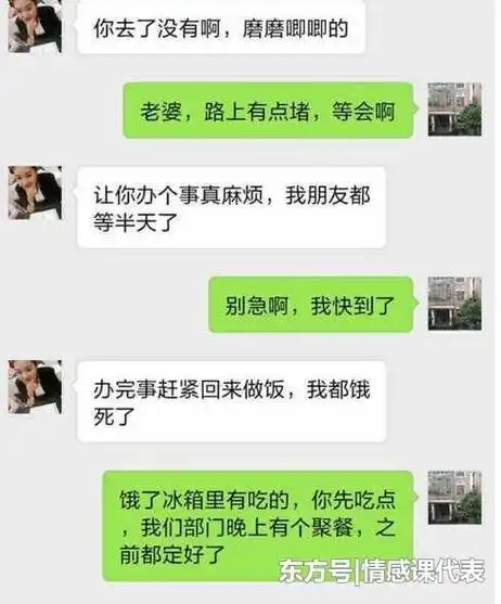 怎样查老婆和别人聊天(了解3个查询步骤) - 技术小栈