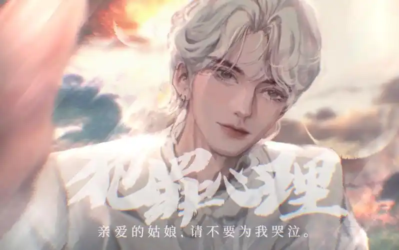 【犯罪心理】【宋声声】别哭,我还在