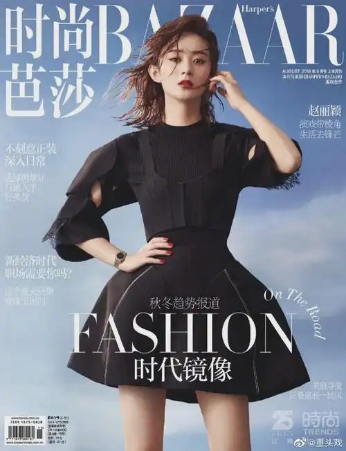 赵丽颖时尚芭莎5月刊封面预告##赵丽颖时尚芭莎5月刊