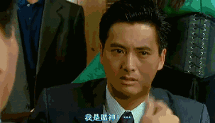 她相貌平平结婚30年无子无女却是周润发最爱