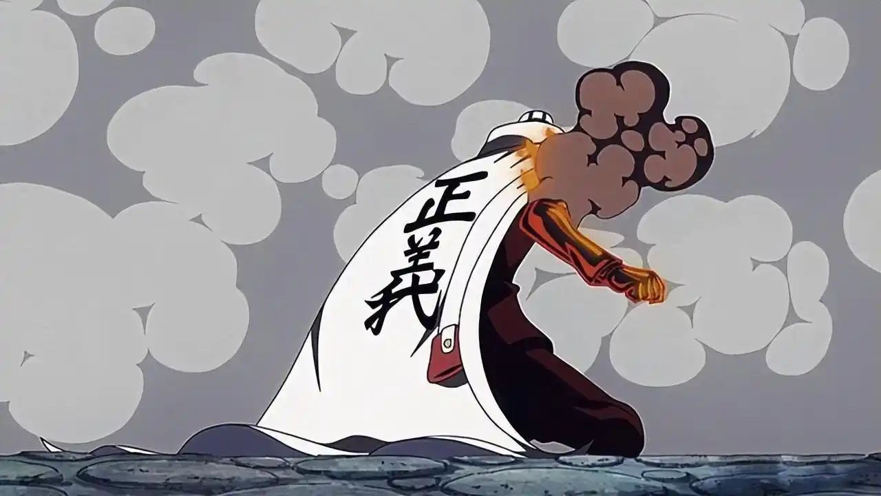 海贼王赤犬的实力到底有多强粉丝从不崩坏靠谱