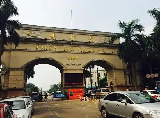 点击查看上期楼盘全景:碧桂园凤凰城凤馨苑 广州碧桂园位于番禺区南浦