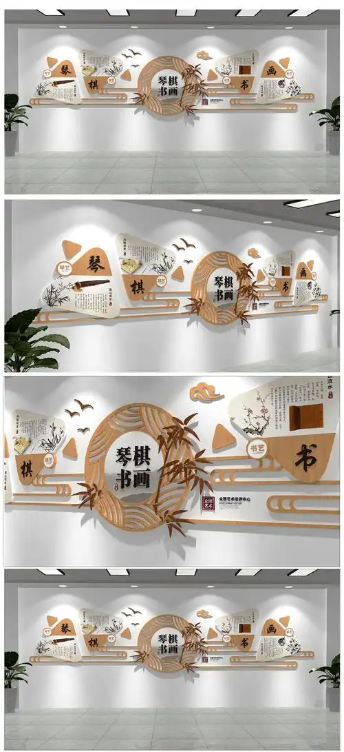 文人四友琴棋书画文化墙中国传统文化校园传统文化墙