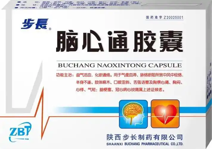 培育出了多个化药类型注射液和口服液产品