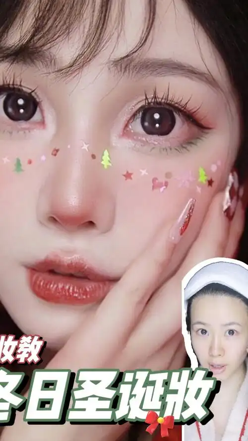 简单圣诞氛围妆,来交作业噜