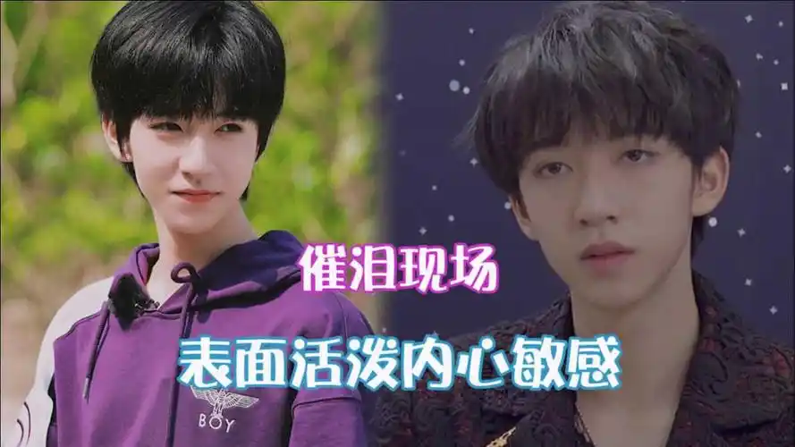 贺峻霖偏内向镜头前活泼镜头后安静委屈到哭的样子令人心碎