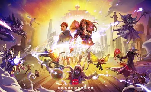 谁有lpl夏季赛主题banner图的高清无码啊 , 英雄联盟 lets gank论坛