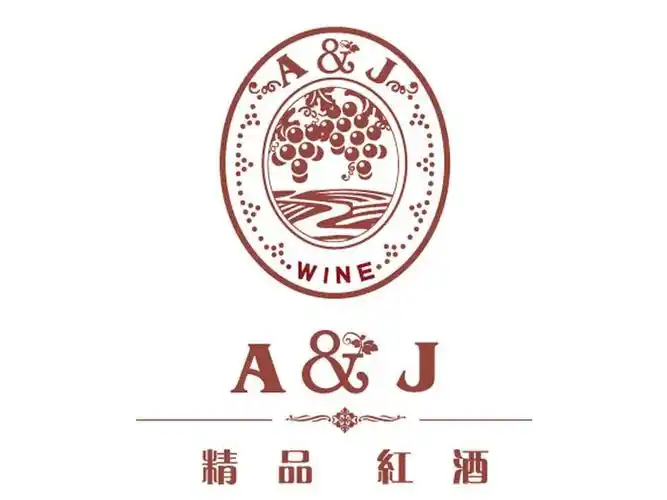 a&j  em>精品 /em> em>红酒 /em>  em>wine /em>