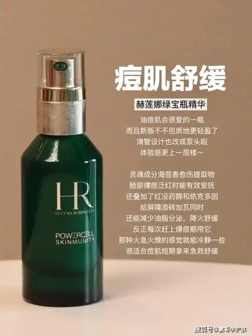 这6款贵妇精华一