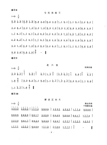 古筝抹托演奏的方法