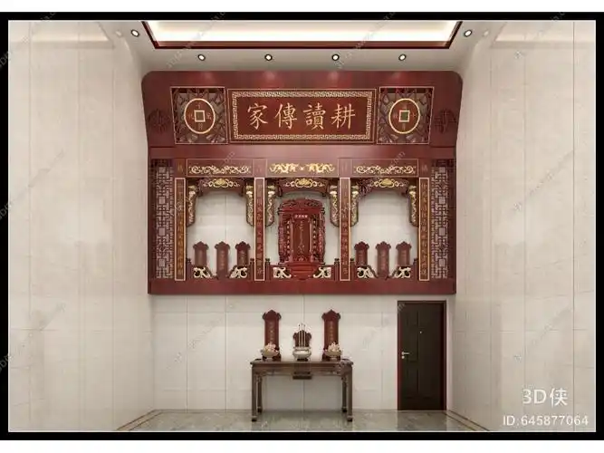 中式神台 堂屋 祠堂【id:645877064】