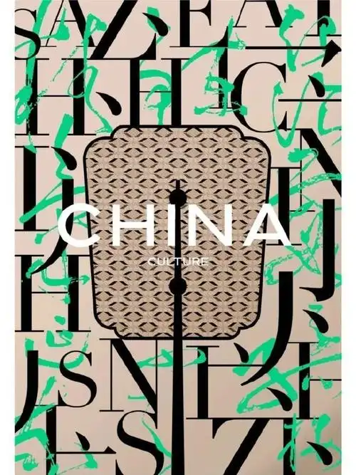 国风海报设计欣赏