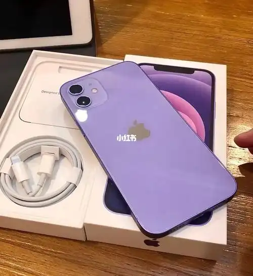 iphone12紫色绝绝子