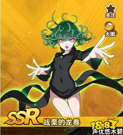 一拳超人最强之男高人气角色战栗的龙卷介绍