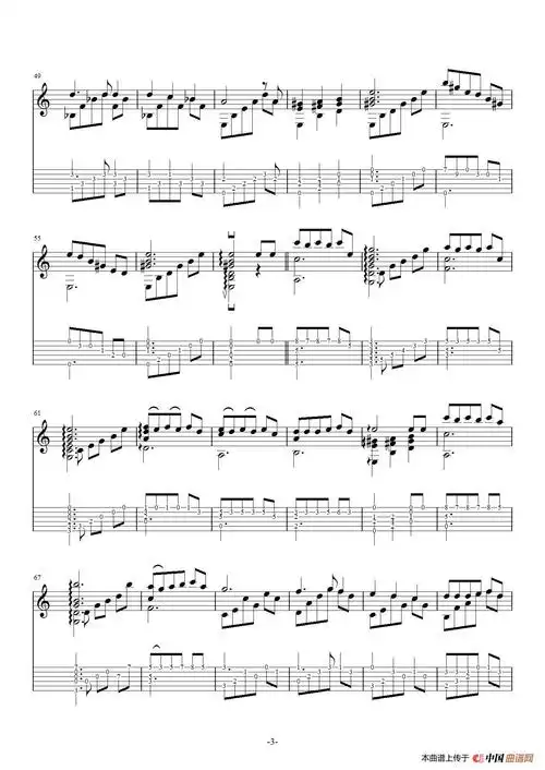 匆匆那年 吉他谱 c调指法(无限