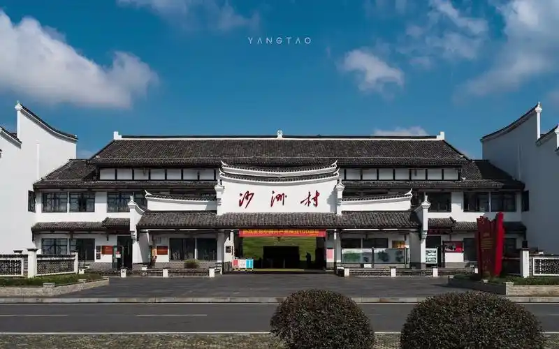 到此一游丨"半条被子"故事发生地——湖南汝城沙洲村