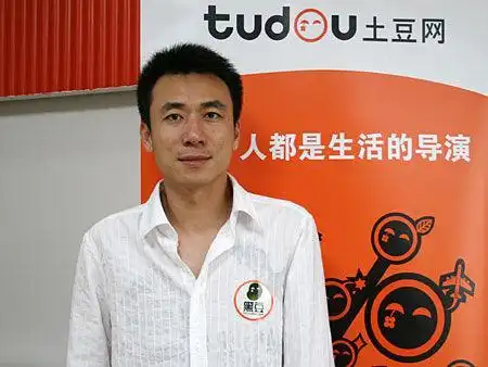 土豆网ceo王微与前妻和解 消除业务中断威胁