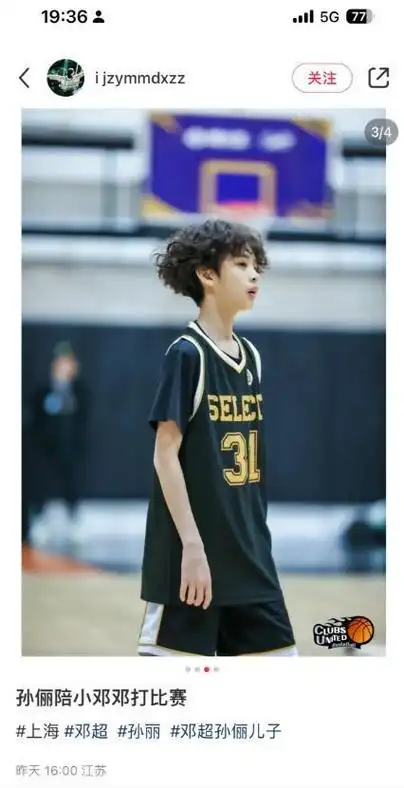 孙俪陪儿子打篮球12岁等等一头羊毛卷超帅气完美遗传好基因