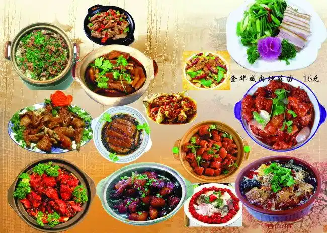 家常菜 菜品大全 各种菜图片_图片编号:wli1172599_菜单|菜谱设计