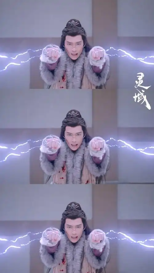 电视剧灵域##秦烈打戏