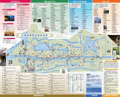 乌镇新玩法——精致乡土风乌村!