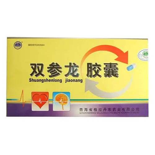 双参龙胶囊(格拉丹东)