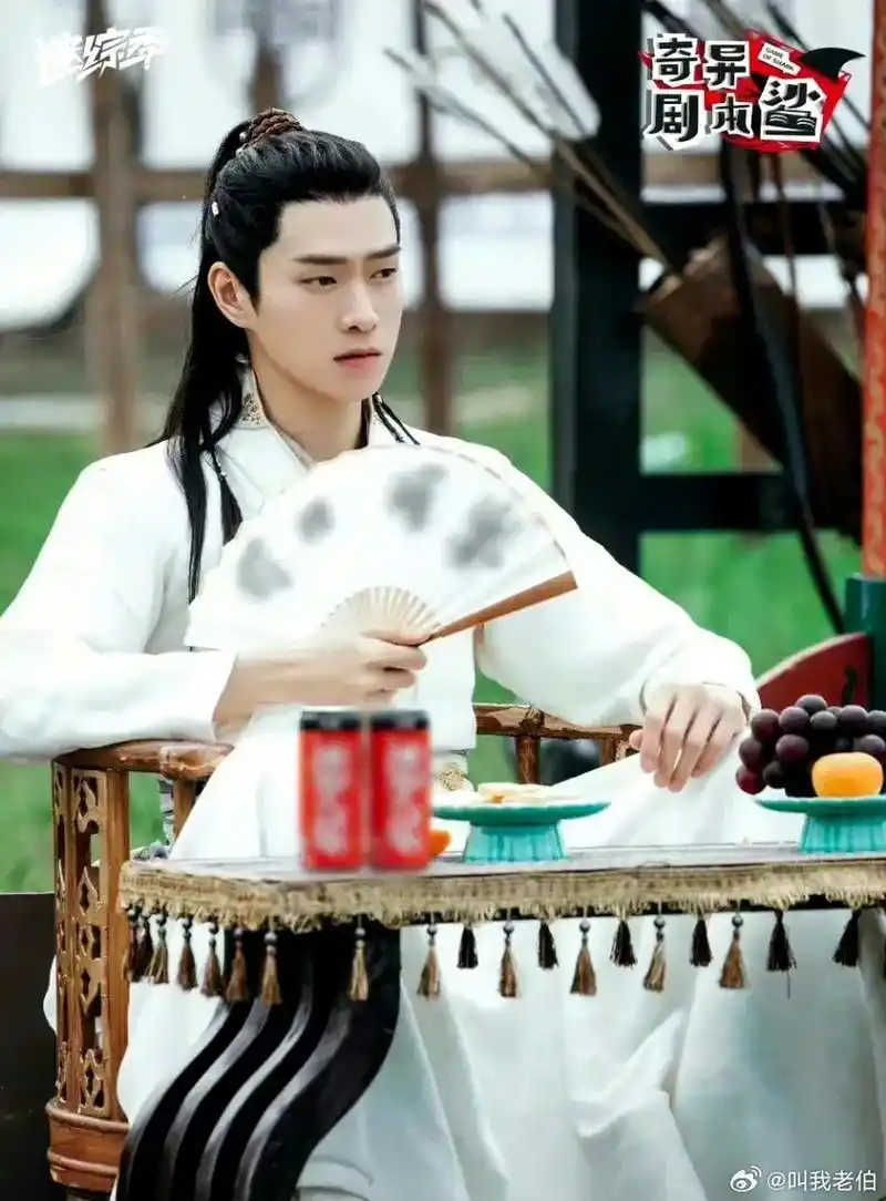 魏大勋的古装好像范丞丞啊[笑哭][笑哭]