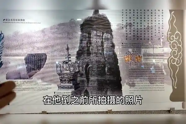 轰然倒塌的杭州雷峰塔地宫景象惊呆所有人真的有白蛇出来吗