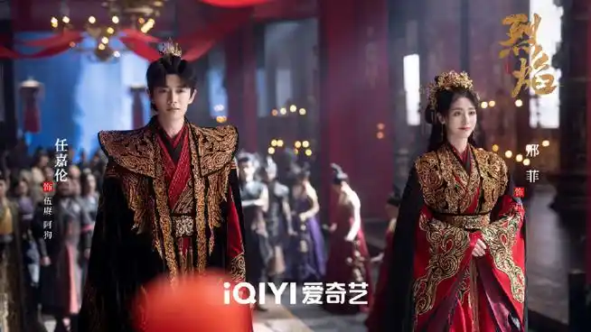 任嘉伦邢菲大婚剧照