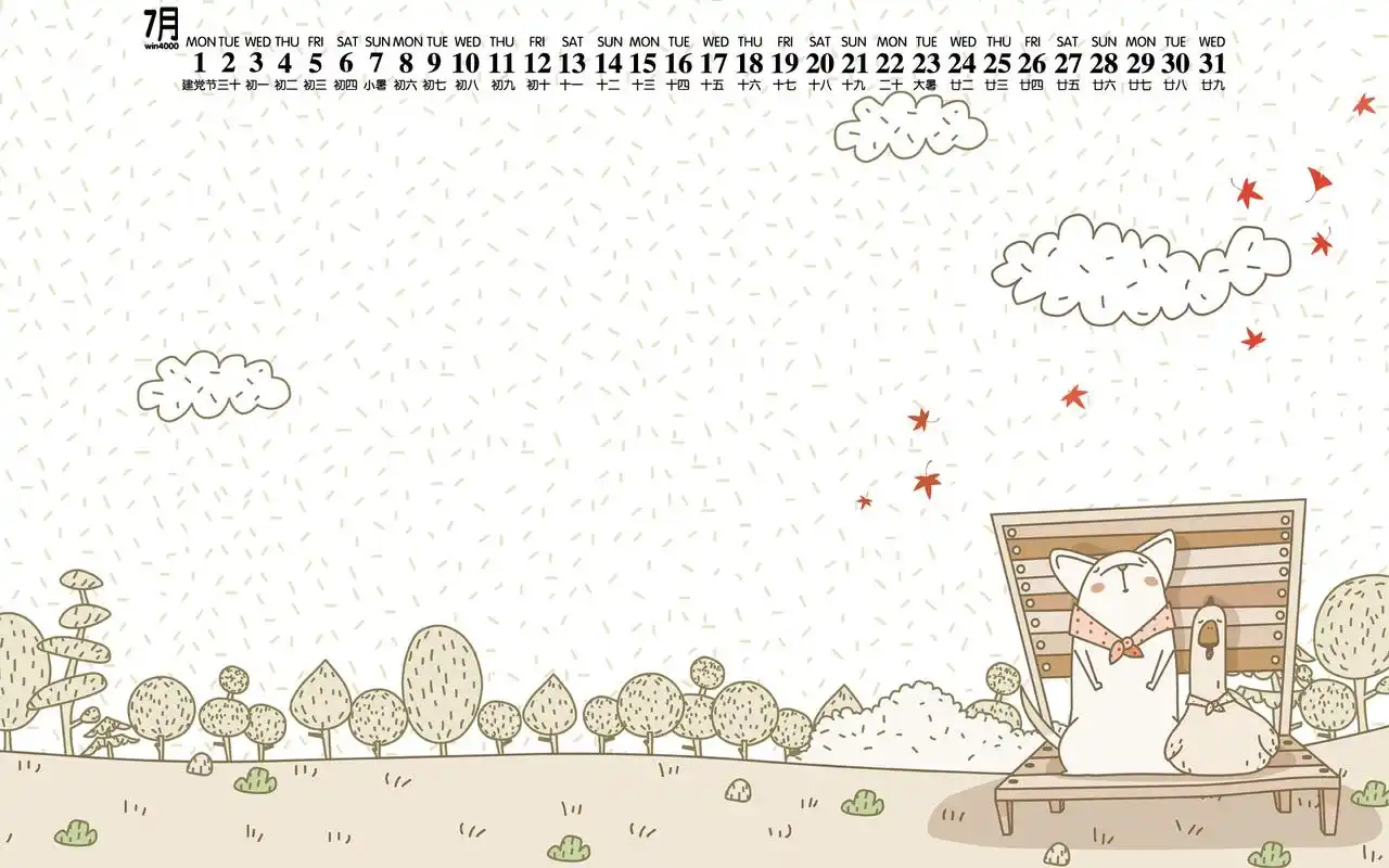 2019年7月可爱卡通狗狗日历壁纸