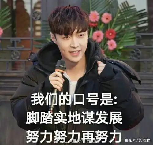 balance man:努力努力再努力的张艺兴