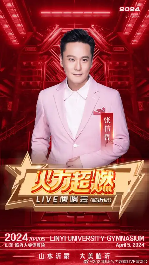 王力宏#  ^华语流行男歌手,音乐人,代表作《龙的传人》《唯一》