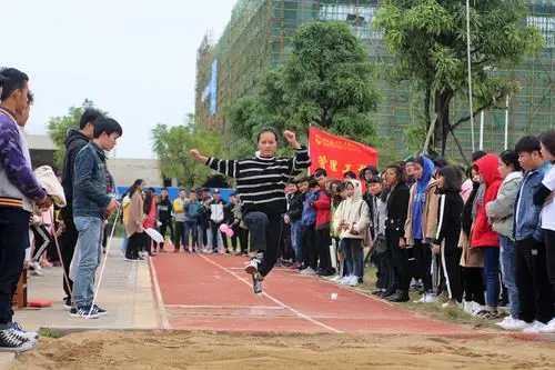 跳远比赛