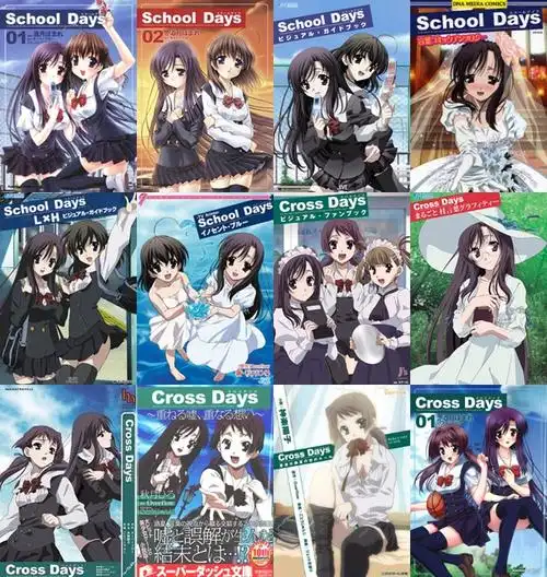 overflow 新作《island days》将於明春在 3ds 上发行