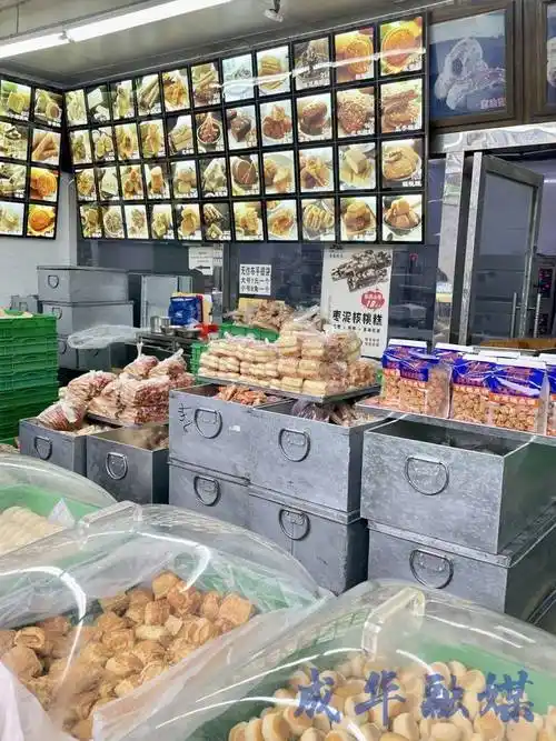 在双林中横路的路口,"宫廷糕点铺"向成都人民张开怀抱.