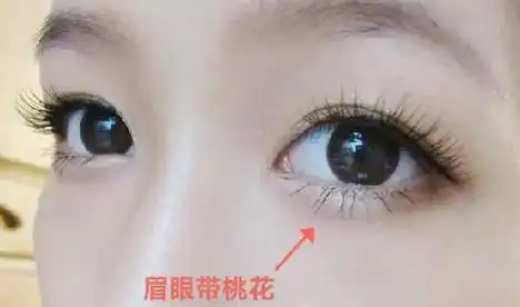 长有这3种桃花眼的女人,迷人一生.眉眼带桃花,对于女人来说绝 - 抖音