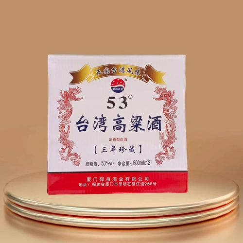 台湾高粱酒53度600ml浓香型白酒