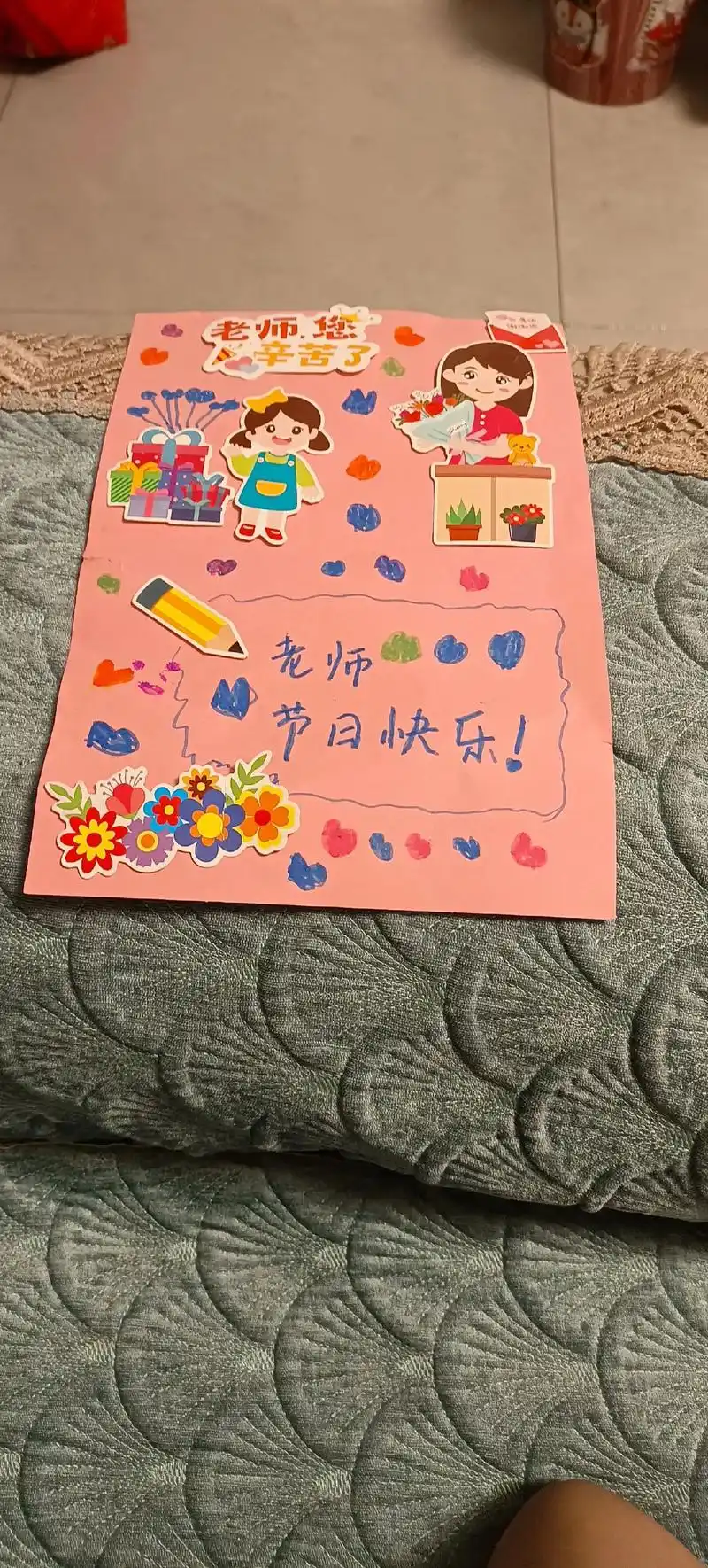 小朋友自己做的送给老师的贺卡 - 抖音