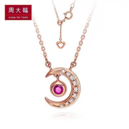 schl周大福焕美红宝石18k金彩金钻石项链套链坠视频