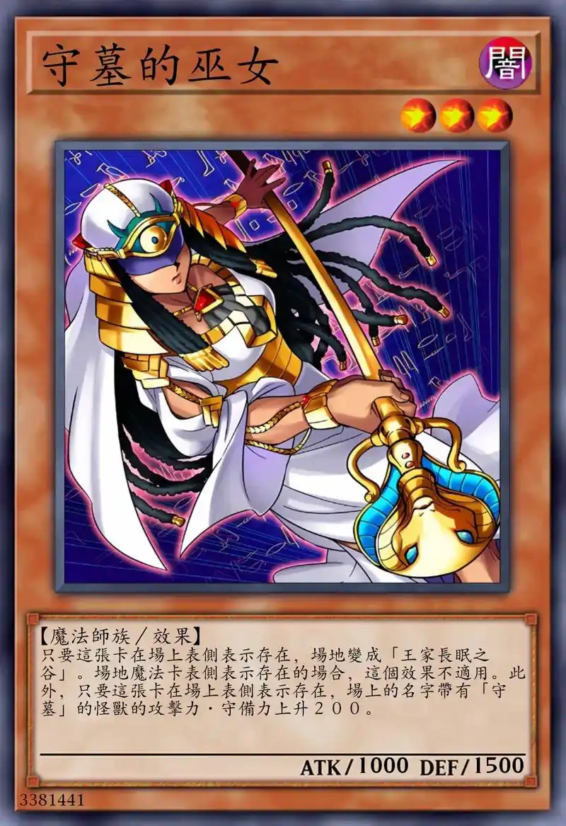 游戏王 #卡牌 #游戏 - 抖音