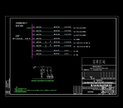 电气配电箱图纸设计ggd控制柜高低压非标成套代画图系统图二次图