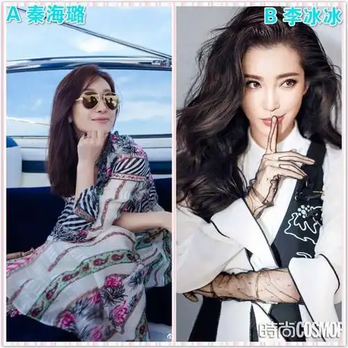 第八组:秦海璐 pk 李冰冰第七组:蔡依林 pk 李宇春第六组:陈乔恩 pk