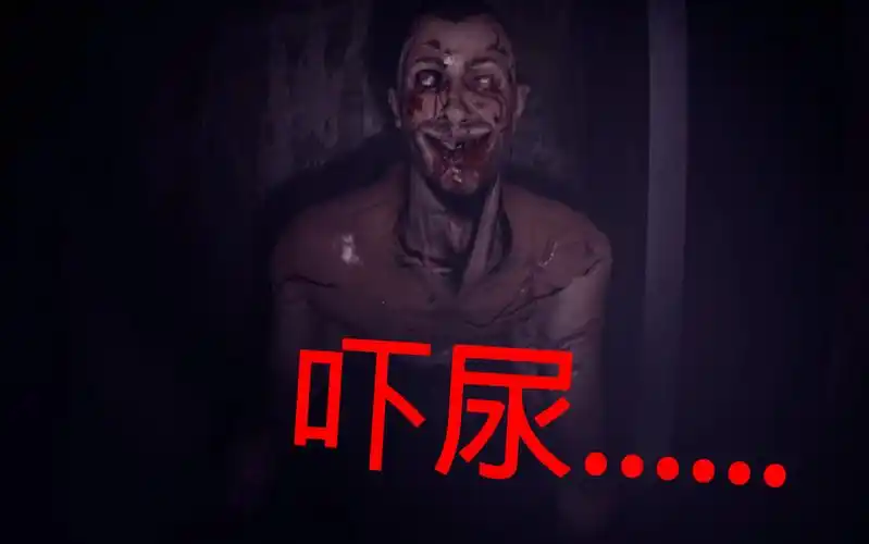 神秘楼层惊现恐怖微笑男!_哔哩哔哩_bilibili