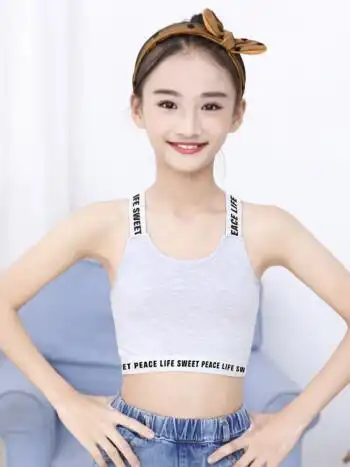 纯棉女发育期背心 女童吊带中大童女孩内衣抹胸12岁儿童运动上衣打底