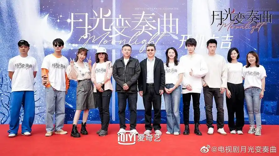 月光变奏曲开播前物料汇总持更月光变奏曲物料月光变奏曲月光变奏曲