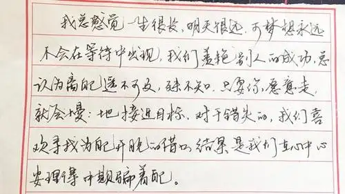 民间硬笔书法高手写行书一气呵成形神兼备工工整整着实好看