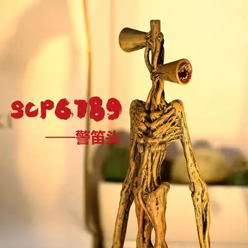 scp6789警笛头汽笛人同款基金会周边模型手办玩具男礼物 scp三主角