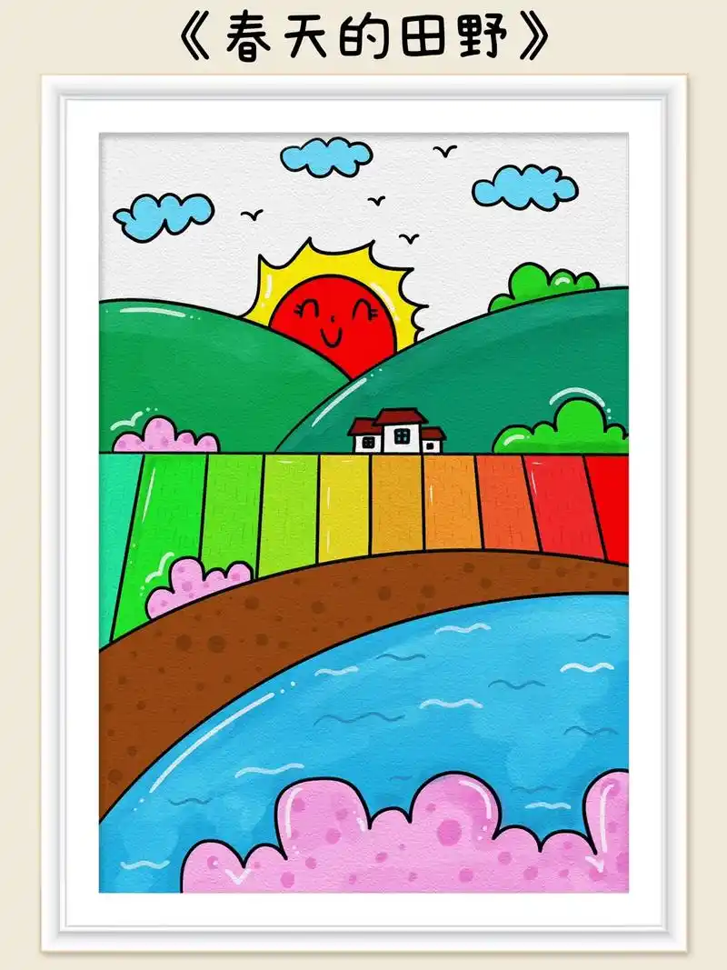 《春天的田野》春天主题风景画.美好春天进行中……那么就让我们 - 抖