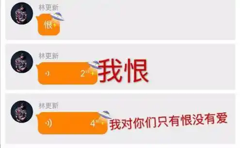 67拒绝做饭圈私生饭从爱豆做起