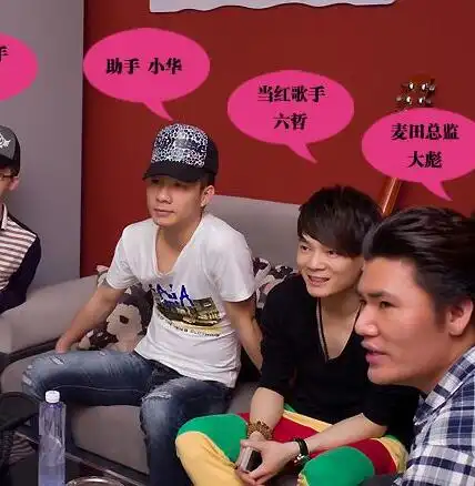 图六哲老婆照片黄金单身汉连女朋友也没有